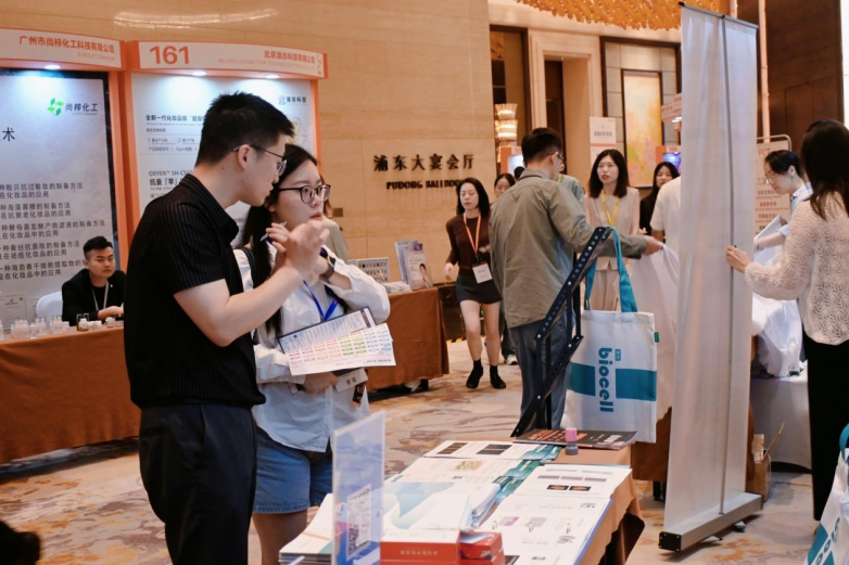 圆满收官！精准测评赋能美妆科技，技术创新引领行业未来