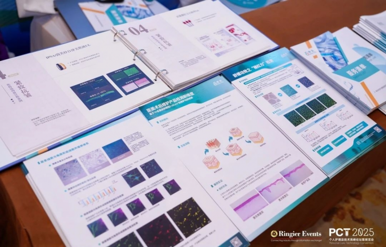 圆满收官！精准测评赋能美妆科技，技术创新引领行业未来