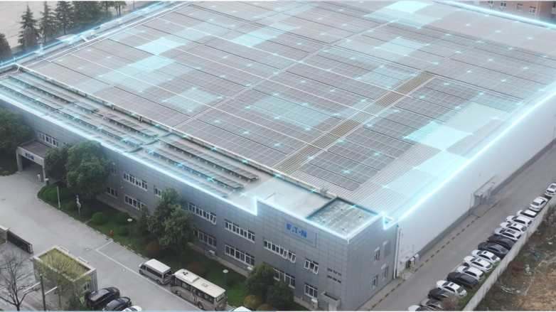 伊顿 Bussmann 西安熔断器制造中心 专注电路保护，助力能源转型