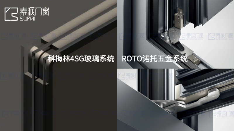 以品质 窗恒久！素派门窗始终坚持长期主义品牌路线