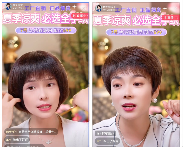 炎炎夏日遇上假发“消费热”：快手电商国货假发活动订单量同比增长38%