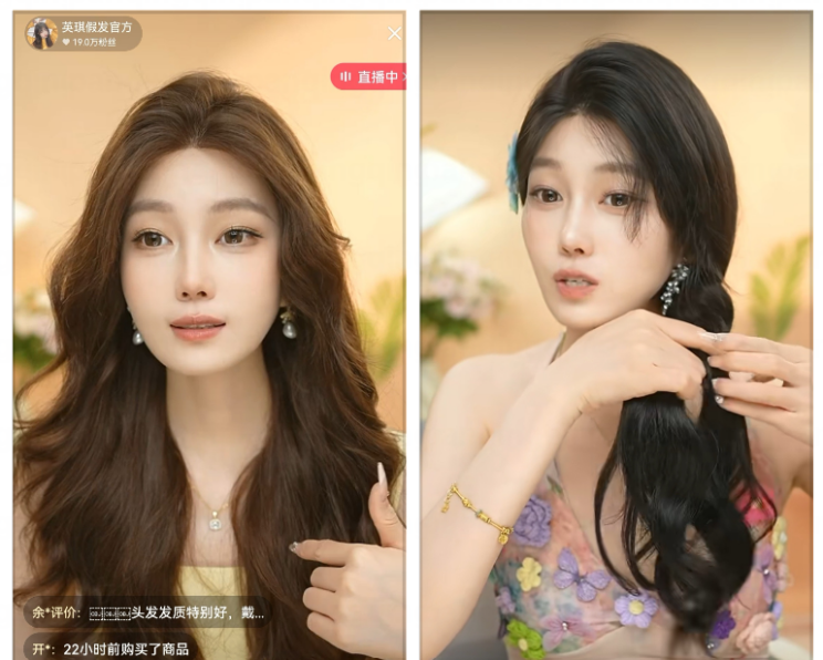 炎炎夏日遇上假发“消费热”：快手电商国货假发活动订单量同比增长38%