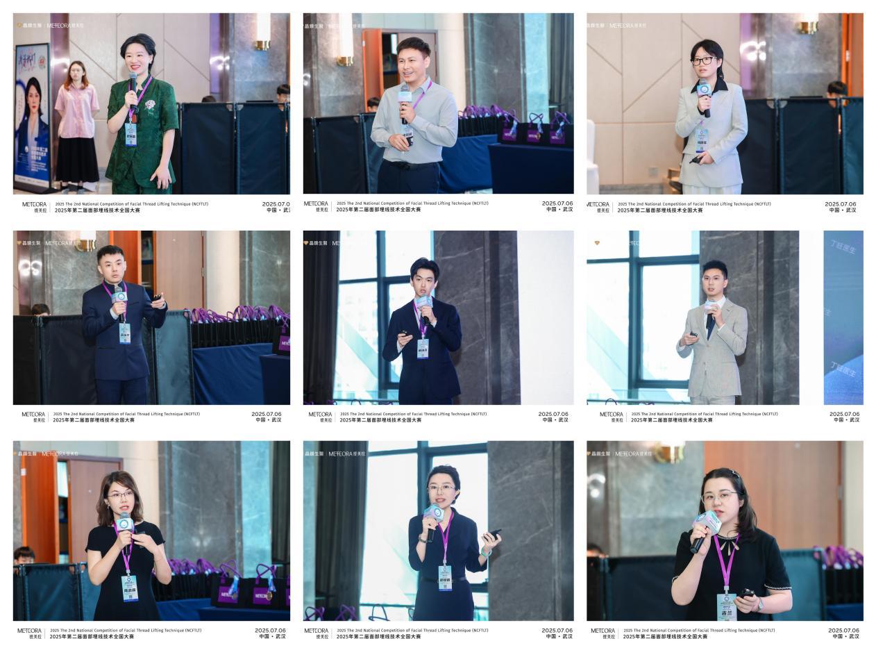 2025线技术全国大赛总决赛荣耀争锋,共铸线技年轻新纪元