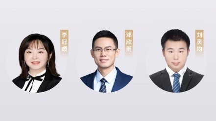 中欧基金固收团队：以专业框架与创新科技应对市场变革