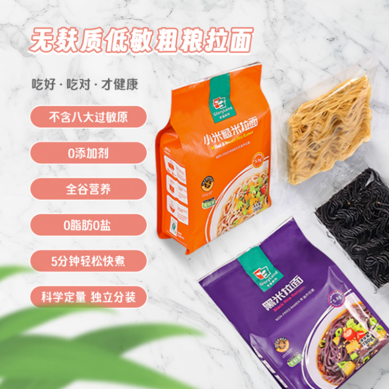 无麸质全谷物的饮食巨大革命：看糙米与小米如何重塑健康生活