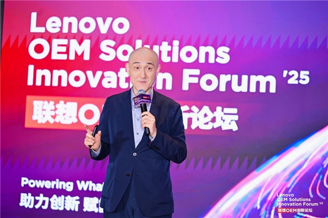 技术与场景融合加速生态赋能， 联想 OEM 创新论坛解码AI落地新路径