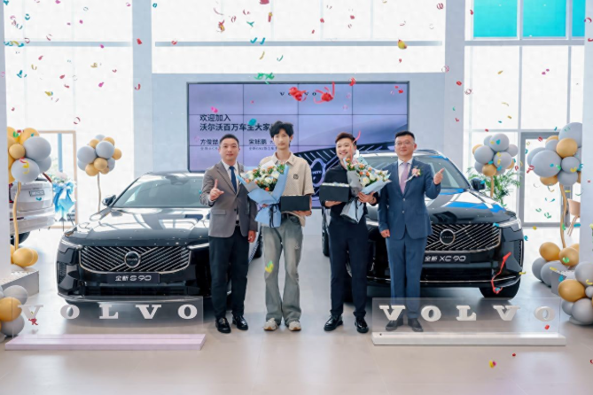 大庆沃尔沃4S店开业 全新S90交付提速