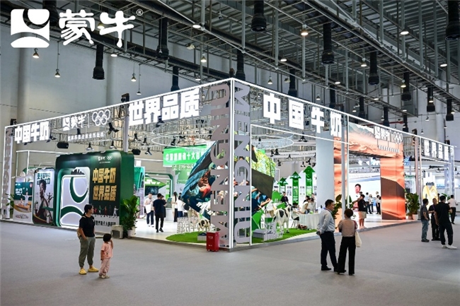 中国牛奶 世界品质——让消费者“喝上奶 喝好奶 喝对奶”