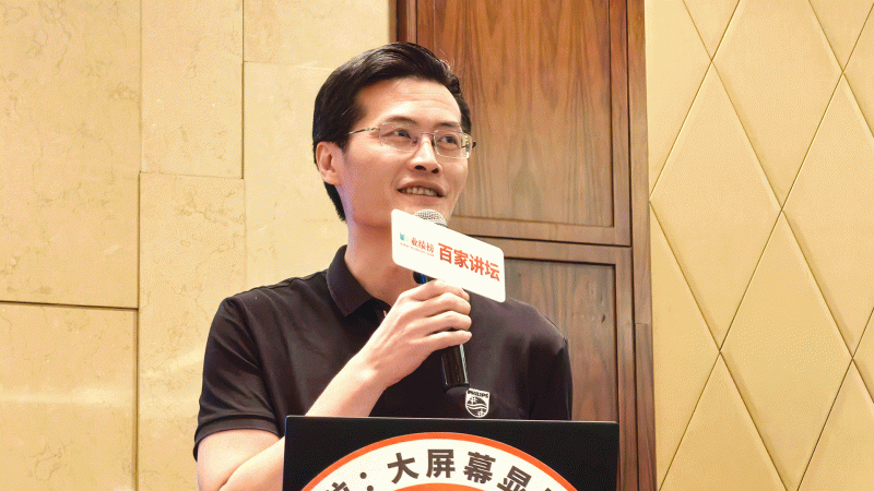 构建数字视界新生态，飞利浦商显亮相业绩榜百家讲坛昆明站