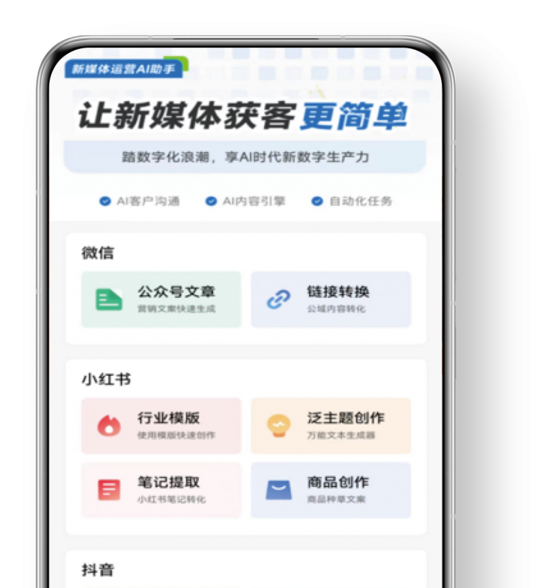 建证旧改新势力！7/25与桑乐一起在济南创出新天地