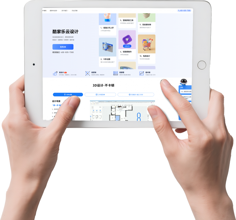 建证旧改新势力！7/25与桑乐一起在济南创出新天地