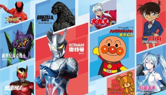 哥斯拉大陆授权业务全面启动！新创华（SCLA）成为中国大陆哥斯拉版权独家代理方