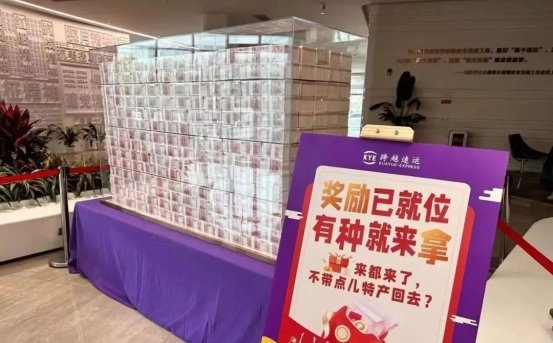 顺丰都在学！跨越速运到底牛在哪？