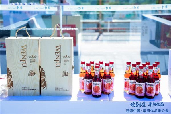 “溯源中国”喊你：尝尝阜阳土特产吧！