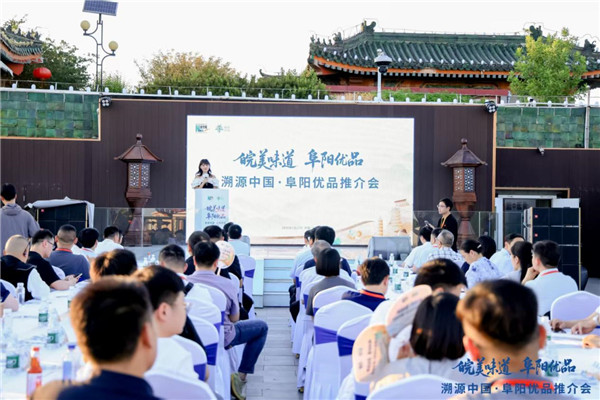 “溯源中国”喊你：尝尝阜阳土特产吧！