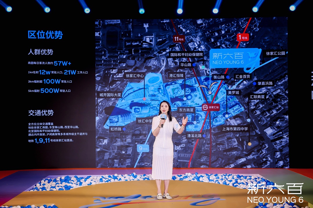 焕新出发！新六百YOUNG项目“花YOUNG”启幕