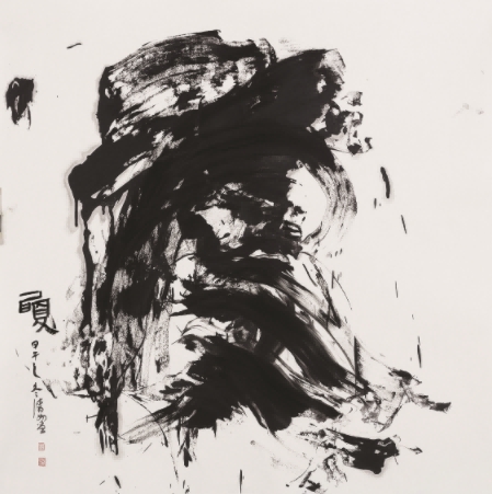 书象的思想与方法----师法源头与意象再表现