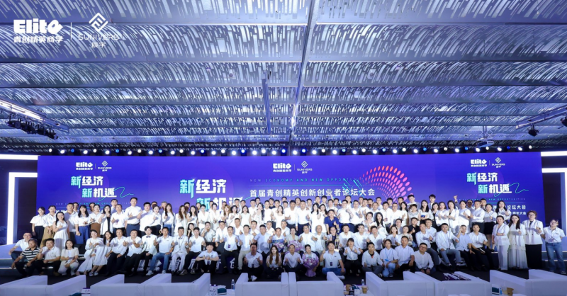 青创团十周年里程碑！郭奎章公益十年赋能上万个创业者少走弯路