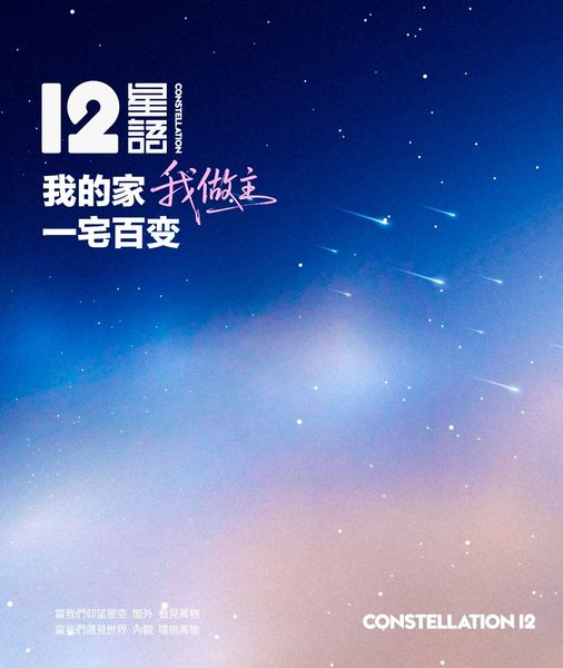 小预算撬动高转化，装库“小礼包”让案场体验轻量不轻质 