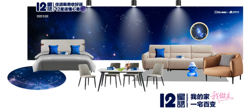 小预算撬动高转化，装库“小礼包”让案场体验轻量不轻质 