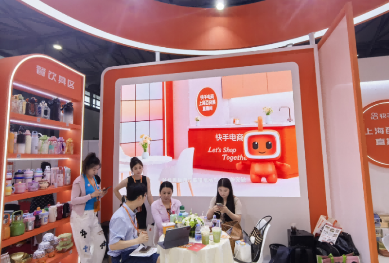 快手电商亮相上海百货展，举办“清凉一夏好物多”活动助力商家销售增长