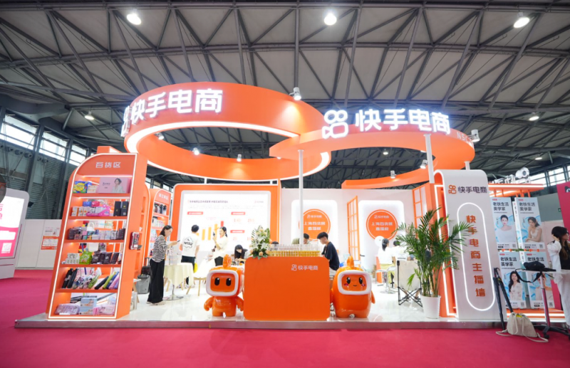 快手电商亮相上海百货展，举办“清凉一夏好物多”活动助力商家销售增长