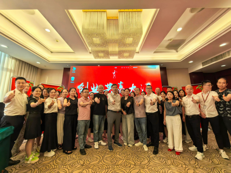 叮~您有一份创业任务等待开启！