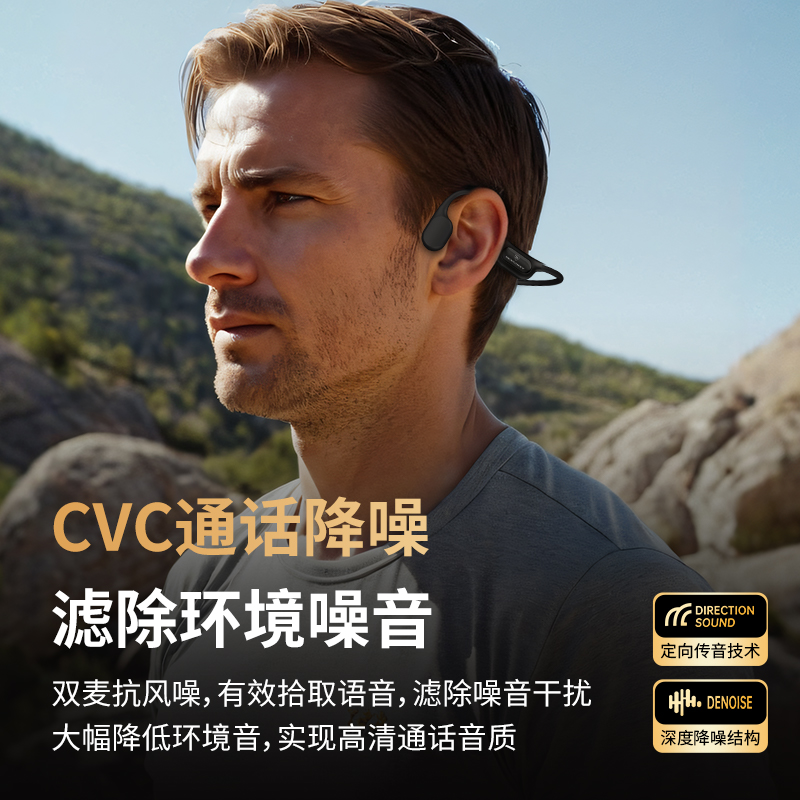 为运动而生！SENGIRNY 圣吉尼 X23 骨传导耳机，运动达人的音速新宠