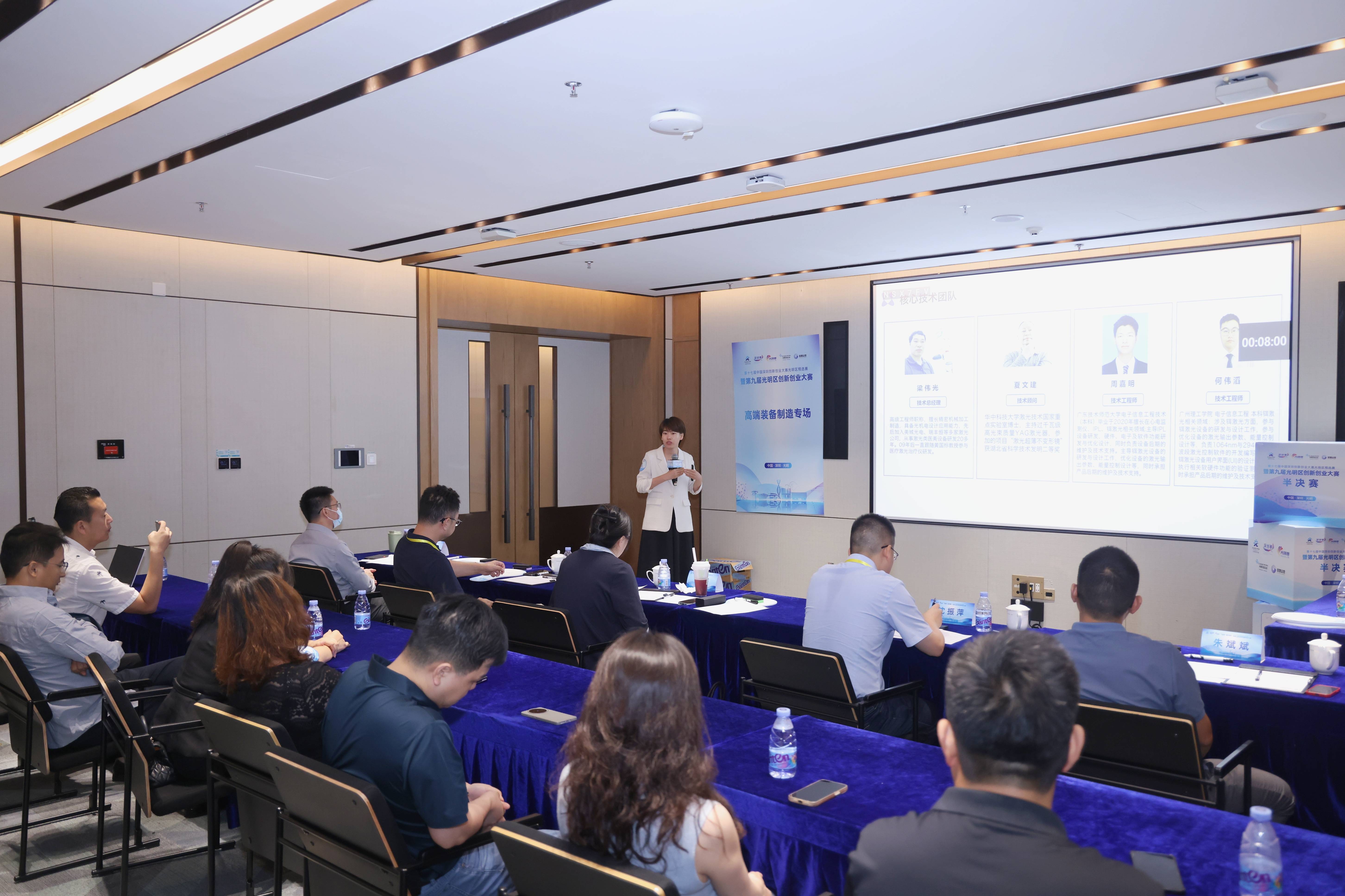 光创赛半决赛开赛！组图直击精彩瞬间