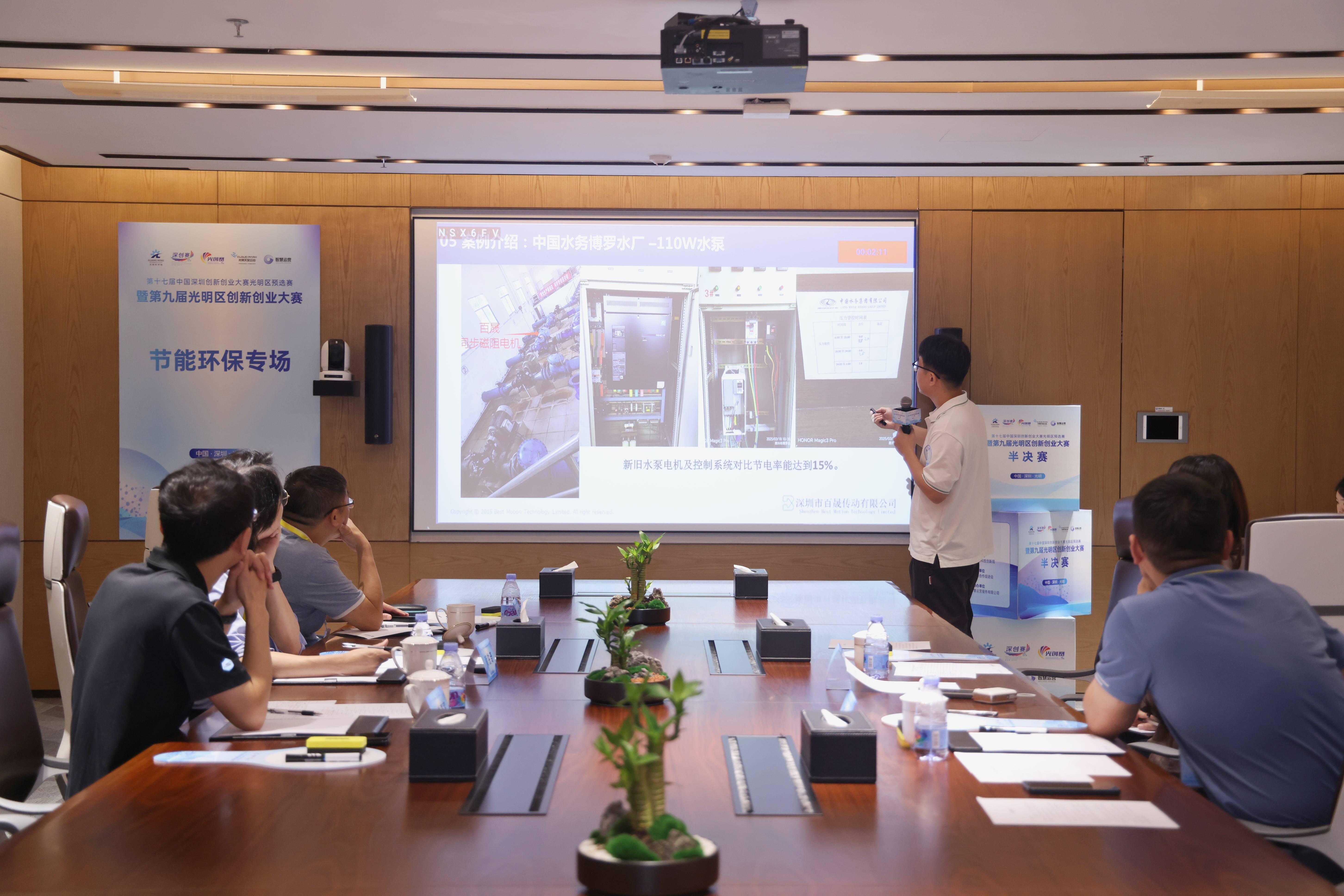 光创赛半决赛开赛！组图直击精彩瞬间