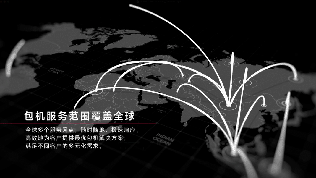 JETBAY掌上包机三度加冕公务机行业标杆