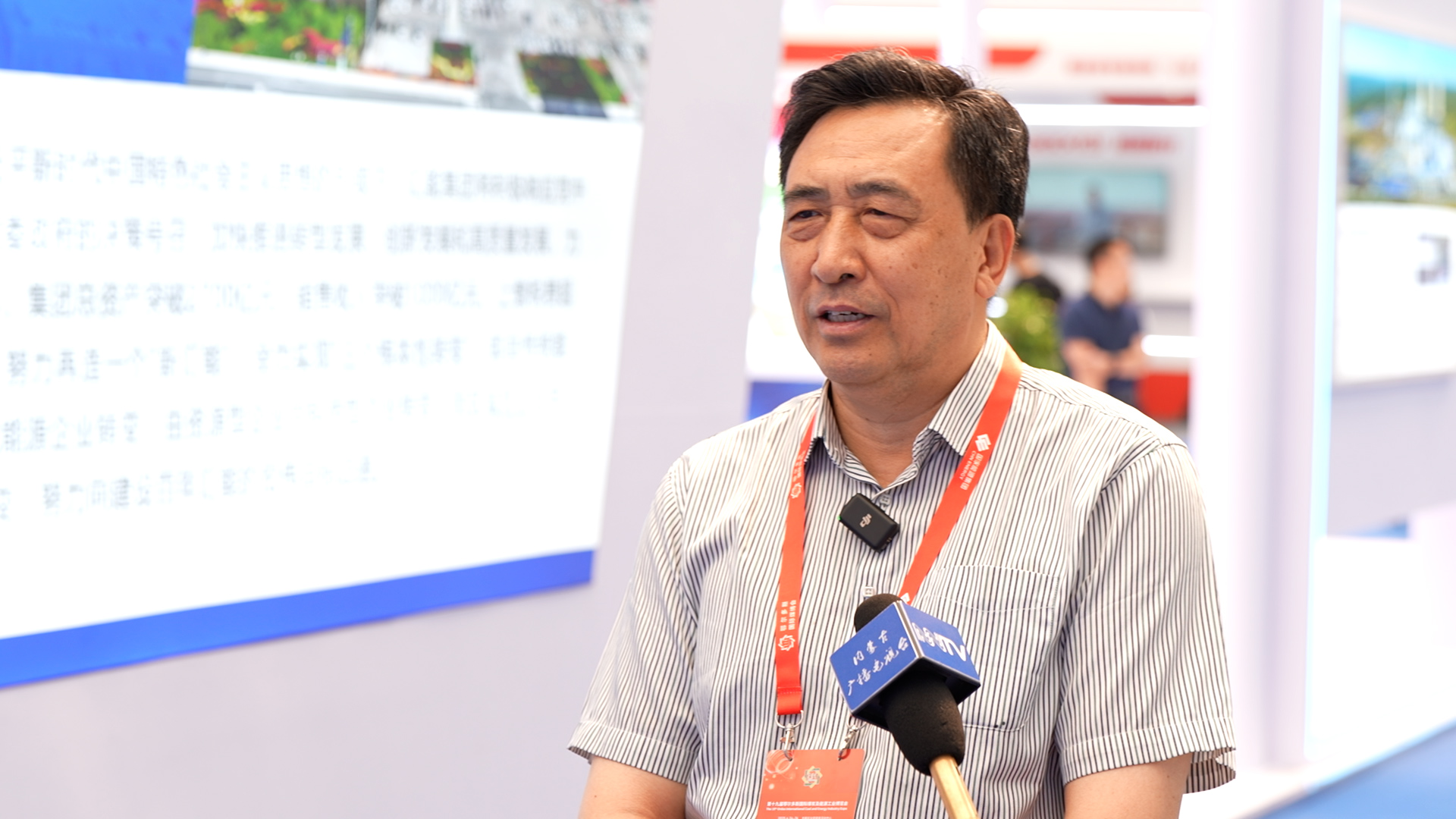 武强：协调规模与效能，推进煤炭与新能源协同发展