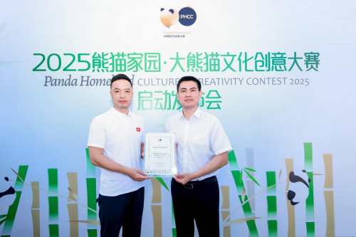 国民品牌守护国宝！鸿星尔克 “熊猫家园守护计划” 正式开启
