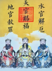 太神奇了!三官庙香火背后,尧、舜、禹守护的千年酱油密码