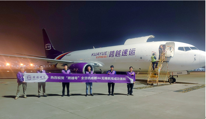 大件快递用什么物流？跨越速运实力诠释高效运输