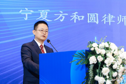 四秩同心 至善致远 宁夏法治护航高质量发展论坛暨方和圆律所四十周年庆典圆满举行