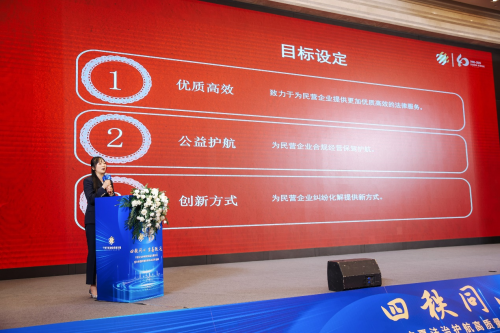 四秩同心 至善致远 宁夏法治护航高质量发展论坛暨方和圆律所四十周年庆典圆满举行