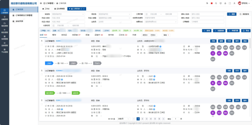 查运费终于简单了！告别“盲猜报价”，汽车托运从此透明如快递！