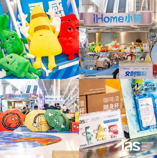 启杭，向湾而行——2025中国杭州湾大湾区车展定档10月举办