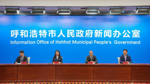 2025绿色算力大会7月12日呼和浩特开幕 聚焦算电协同国家试点