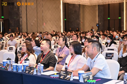 卖家精灵总冠名Regan跨境第二届AI跨境赋能千人峰会圆满成功