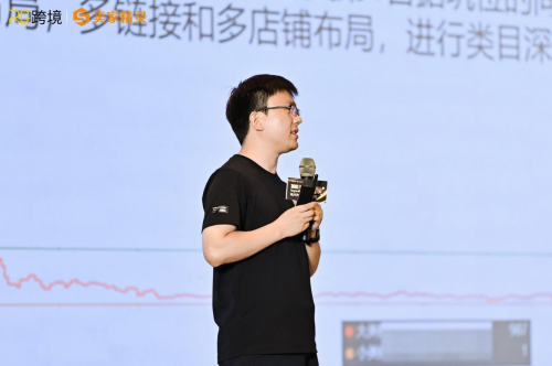 卖家精灵总冠名Regan跨境第二届AI跨境赋能千人峰会圆满成功