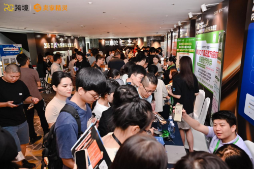 卖家精灵总冠名Regan跨境第二届AI跨境赋能千人峰会圆满成功