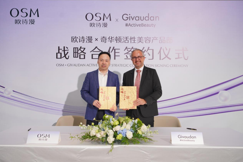 欧诗漫何以炼成“科研磁场”？