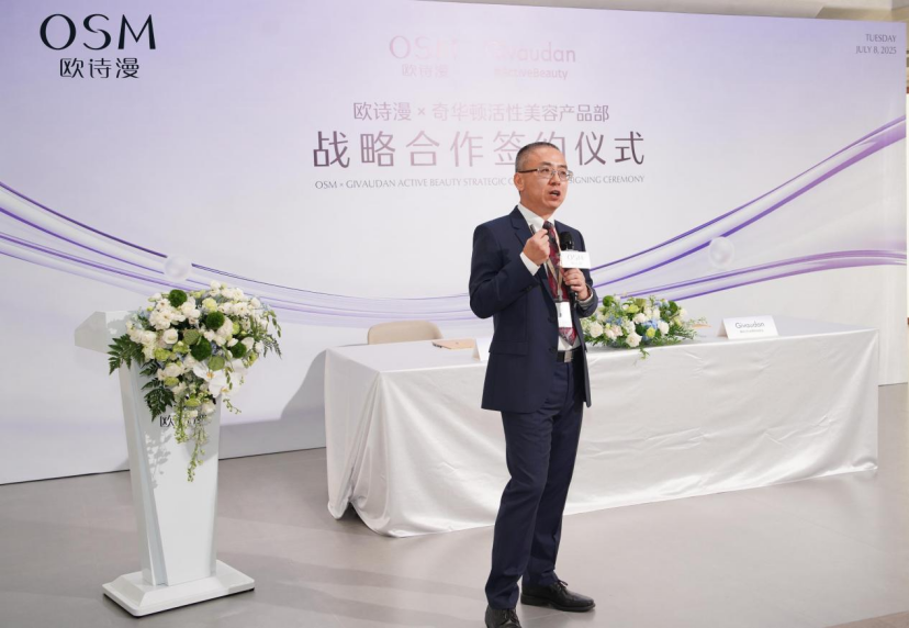 欧诗漫何以炼成“科研磁场”？