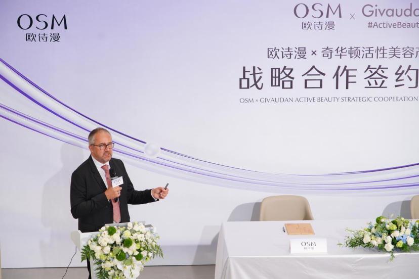 欧诗漫何以炼成“科研磁场”？