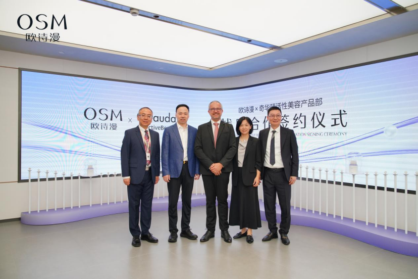 欧诗漫何以炼成“科研磁场”？