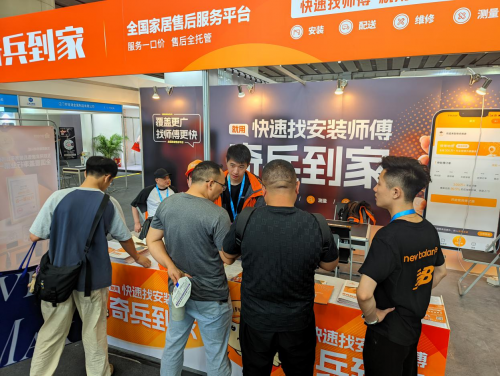 刷爆广州建博会的奇兵到家，藏着卫浴电商的售后破局密钥！