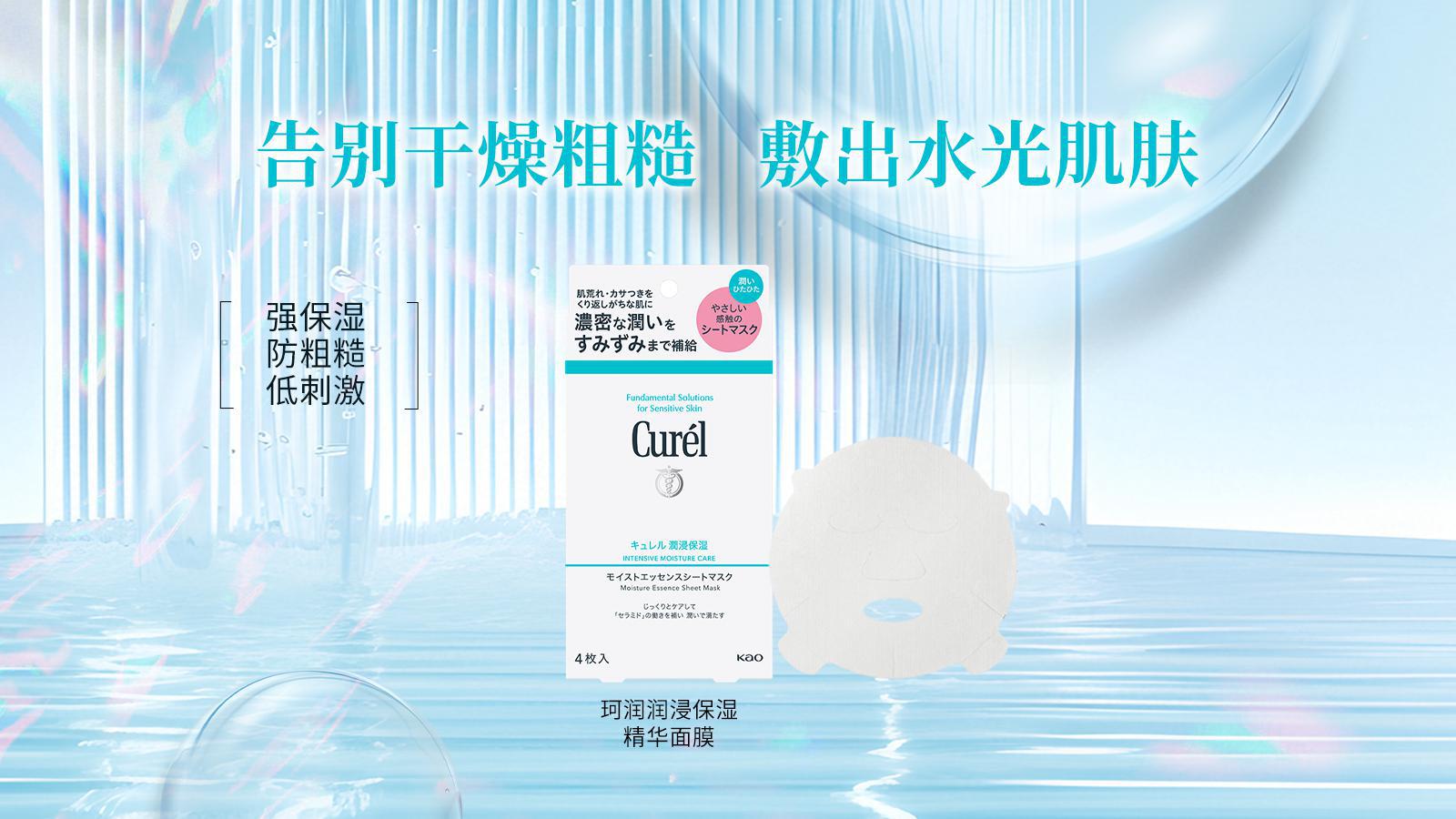 抚平毛孔大作战，“珂”学护肤来救场！