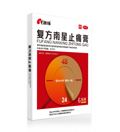 把中药文化搬进足球场！康缘药业这波操作太会了